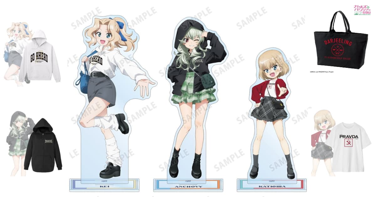 ガルパン最終章 デート私服ver.描き下ろしグッズ 7月一般発売!