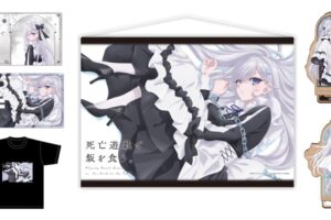 アニメ「死亡遊戯で飯を食う。」幽鬼の新作グッズ 6月発売!