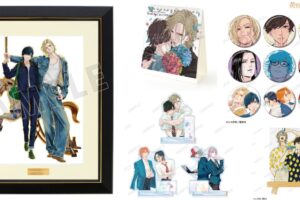 黄昏アウトフォーカス じゃのめ先生描き下ろし&名場面グッズ登場