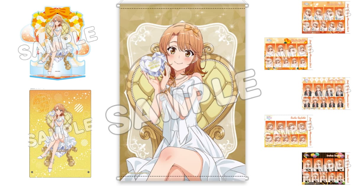 俺ガイル 一色いろは生誕祭2026! 誕生石テーマの新作グッズ登場