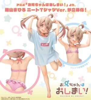 おにまい 緒山まひろの新作フィギュア発売! ニートTシャツは着脱も可能!!