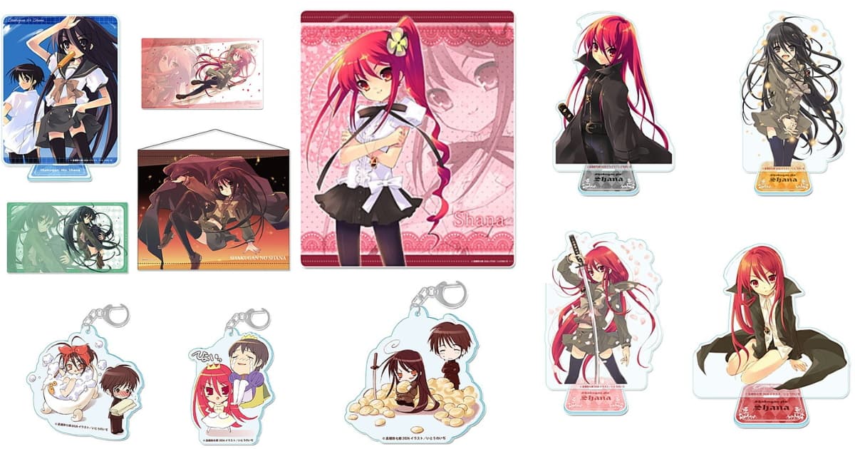 「灼眼のシャナ」いとうのいぢ原作イラスト使用グッズ 7月発売!