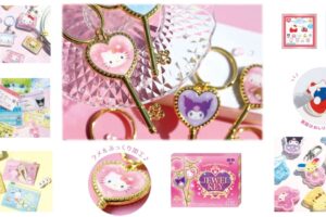 サンリオ 平成レトロな“ときめき”をBOXで。新作グッズ全6種 登場