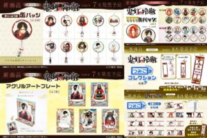 鬼灯の冷徹 江口夏実先生の筆致を堪能! 原作イラストグッズが発売