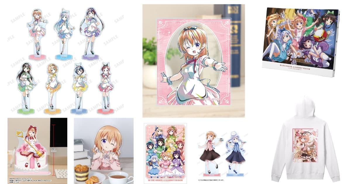 ごちうさ 新作Ani-Art第2弾グッズ 8月発売! 歴代人気グッズも再販