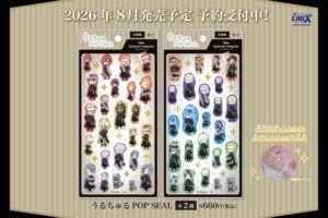 ツイステ 式典服の寮生! 金箔押し加工のぷっくりシール 8月発売