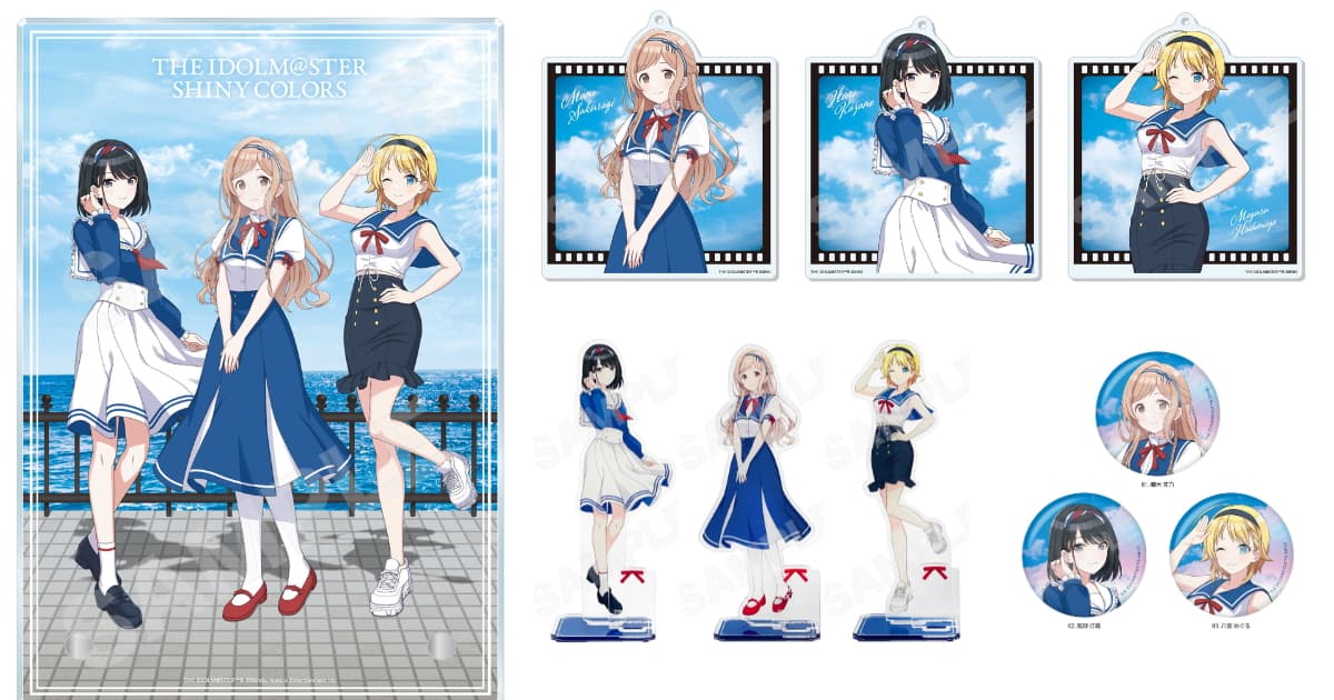 シャニマス × みなとみらい線コラボ「パラコレ」グッズ 7月発売!