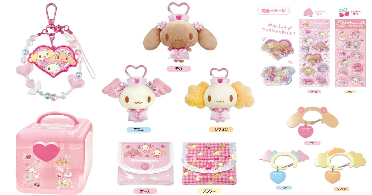 シナモエンジェルス ナース&フラワーがテーマの新作グッズ 発売!