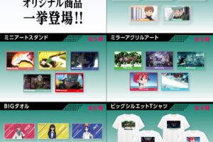 ガンダム ジークアクス 最終話など劇中カット使用グッズ 8月発売
