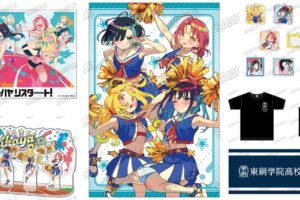 チハヤリスタート! 元気いっぱいチア姿の描き下ろしグッズ 9月発売!