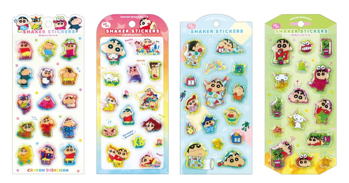 クレヨンしんちゃん スパンコール揺れるぷっくりシール 10月発売