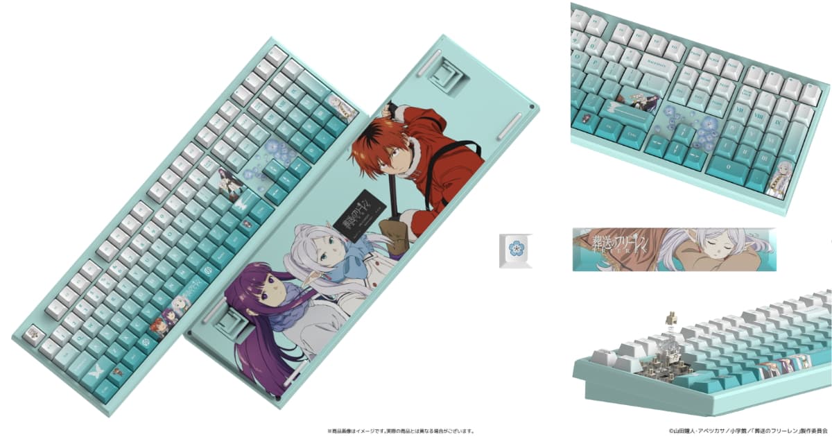 葬送のフリーレン 日常に溶け込むフルサイズキーボード 11月発売