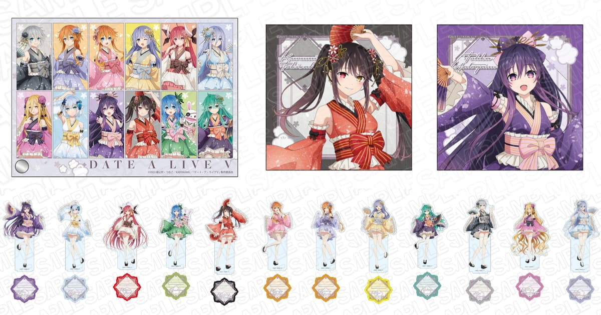 デート・ア・ライブ 和服アイドル 描き下ろしグッズ 8月一般発売!
