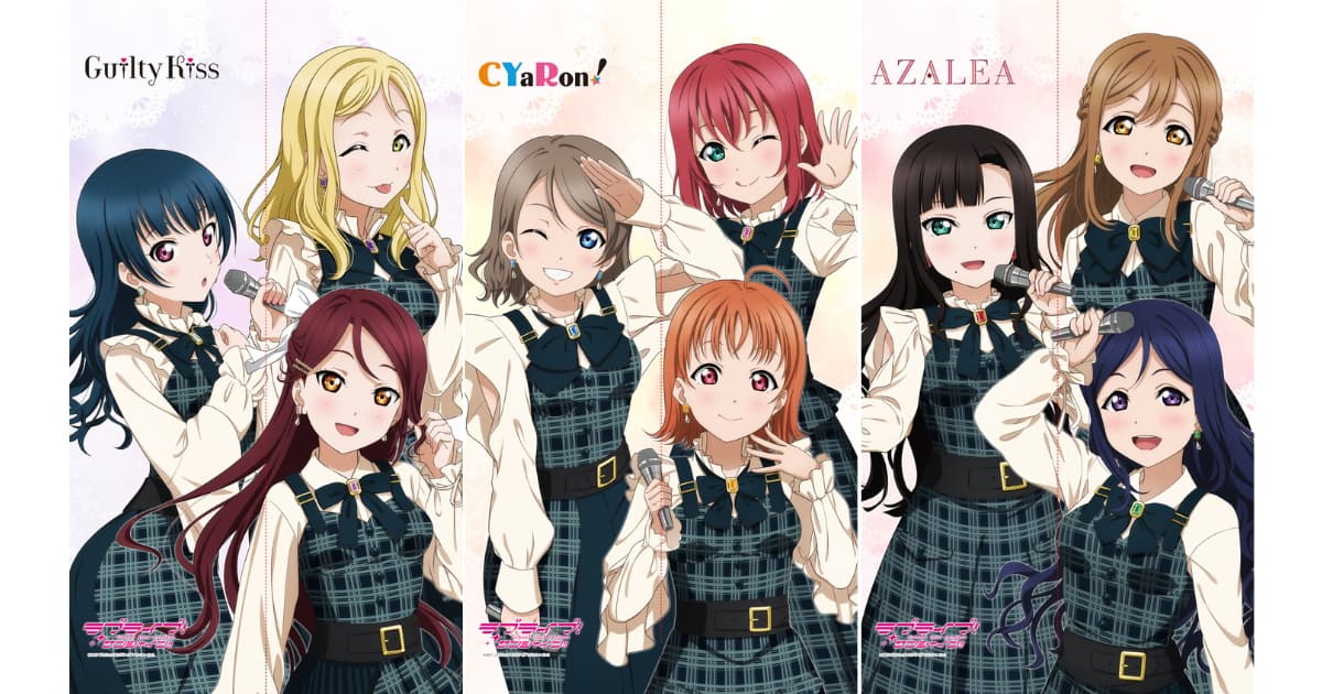 ラブライブ! Aqoursのチェック柄ワンピ 新作グッズ 7月下旬に発売