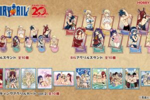 FAIRY TAIL 真島ヒロ先生イラストを使用した新作グッズ 7月発売!