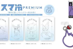 ポケモン 夏のスマホ熱にひんやり! こおりポケモンの「スマ冷え」