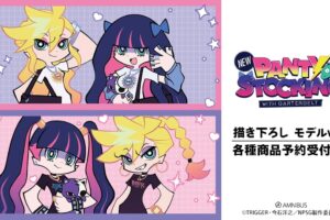 Newパンスト Tシャツ姿の「モデルver.」 グッズ 9月一般発売!