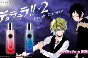 デュラララ!! 静雄と臨也の香水が復刻! オードトワレ全2種 8月発売