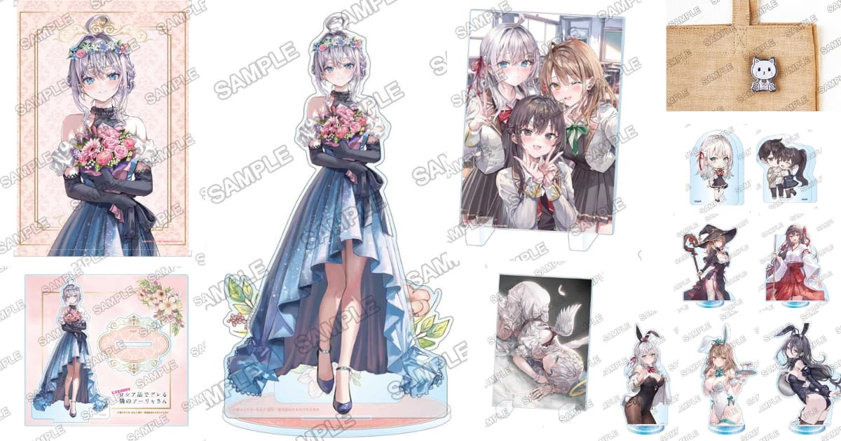 ロシデレ ももこ先生描き下ろし5周年記念グッズ 事後通販へ登場!