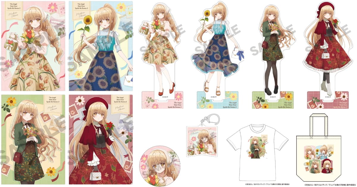 お隣の天使様2 椎名真昼の「四季の彩り」事後通販グッズ 9月発売!