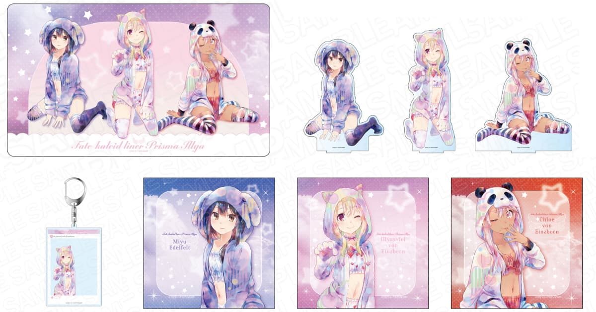 プリズマ☆イリヤ パジャマ姿のPALE TONE新作グッズ 9月発売!