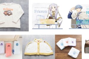 葬送の​フリーレン おうち時間を彩るルームウェアや石鹸が発売!