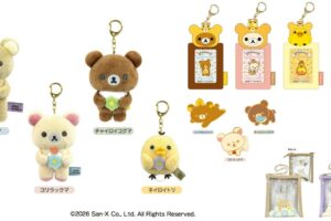 リラックマ かぶりものや寝そべり姿もかわいい! 新作雑貨 9月発売