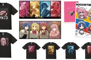 ぼざろ 結束バンドや下北沢のツチノコの新作グッズ 8月下旬発売!