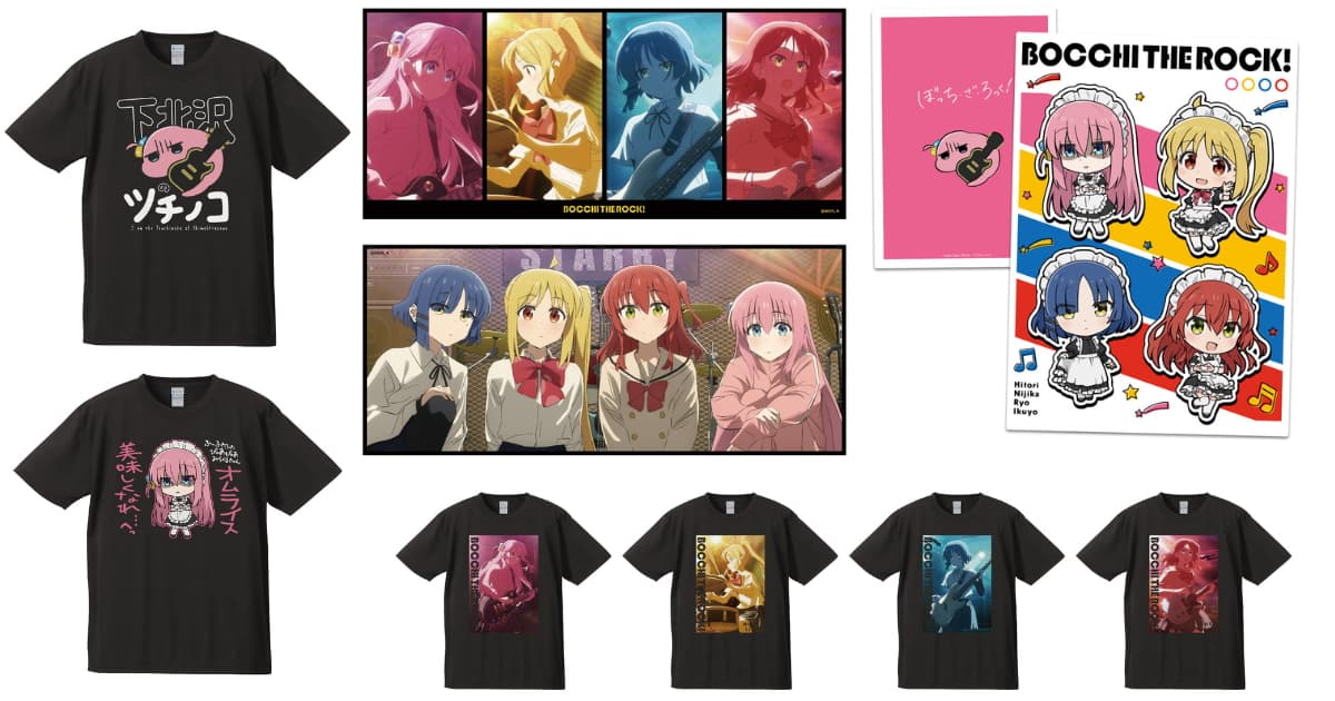 ぼざろ 結束バンドや下北沢のツチノコの新作グッズ 8月下旬発売!