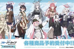 ブルーアーカイブ × 東武動物公園コラボ描き下ろしグッズ 9月発売