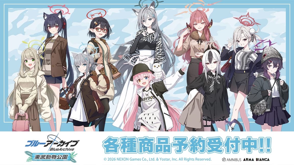 ブルーアーカイブ × 東武動物公園コラボ描き下ろしグッズ 9月発売