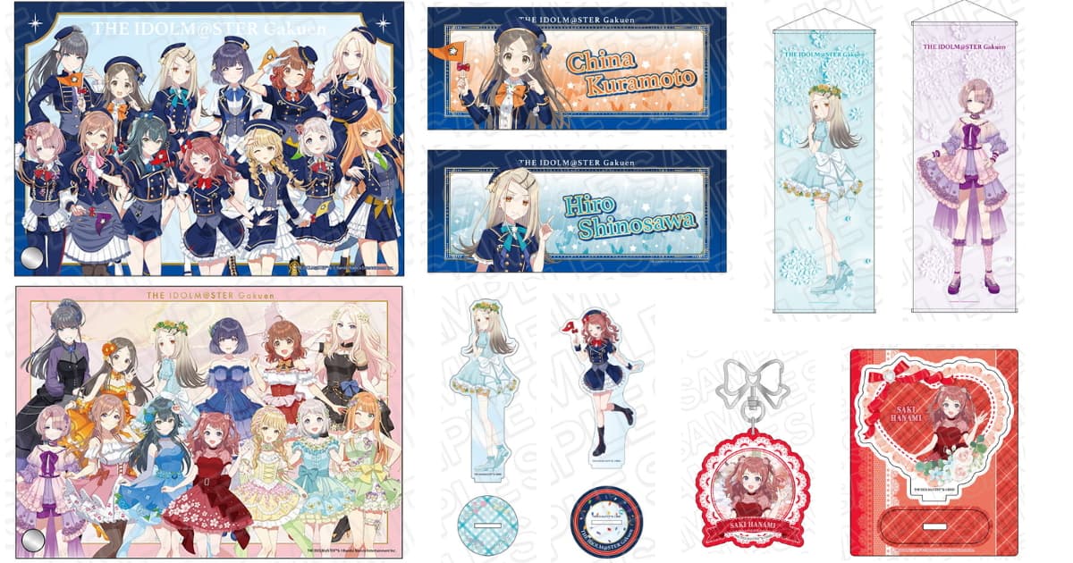 学マス × よみうりランド&HANA・BIYORI コラボグッズ 9月発売!