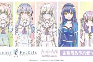 サマポケ 淡い色彩×濃い輪郭線が最高にかわいいAni-Artグッズ登場