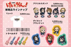 けいおん! 旅行やデスクワークに溶け込む 描き起こしグッズが登場