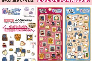 お文具といっしょ「名画」など新作ぷっくり箔押しシール10月発売