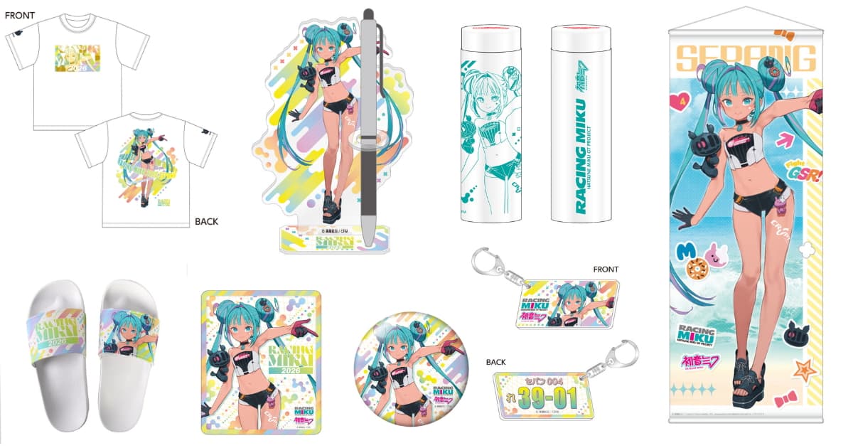 初音ミク「レーシングミク 2026 セパンVer.」新作グッズ 8月発売!