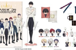 DARK MOON 前世騎士衣装などロフト先行グッズ 事後通販が決定!