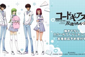 コードギアス 反逆のルルーシュ 制服姿の描き下ろしグッズが発売!