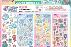 初音ミク × 平成ファンシー 懐かしキャラ集う新作シール 10月発売