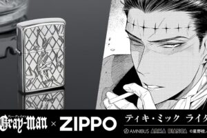 D.Gray-man ティキ・ミック × ZIPPO コラボライターが10月発売!