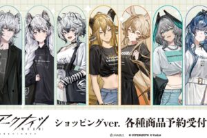 「アークナイツ」マルイ先行ショッピングver.新作グッズ 10月発売