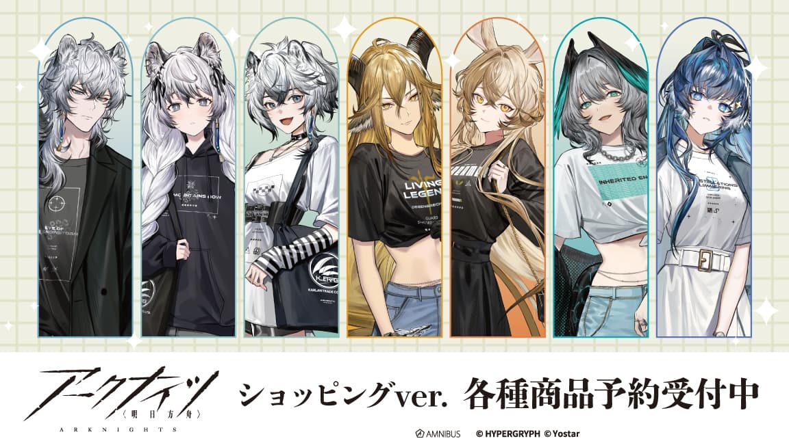 「アークナイツ」マルイ先行ショッピングver.新作グッズ 10月発売