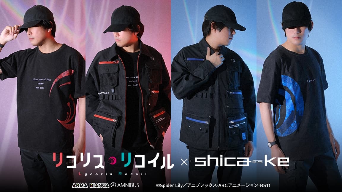 リコリコ 機能美あふれる「タクティカルジャケット」11月発売!