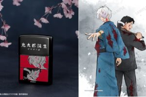 ゲ謎 × ZIPPO ゲゲ郎&水木のオイルライター 11月発売!他グッズも