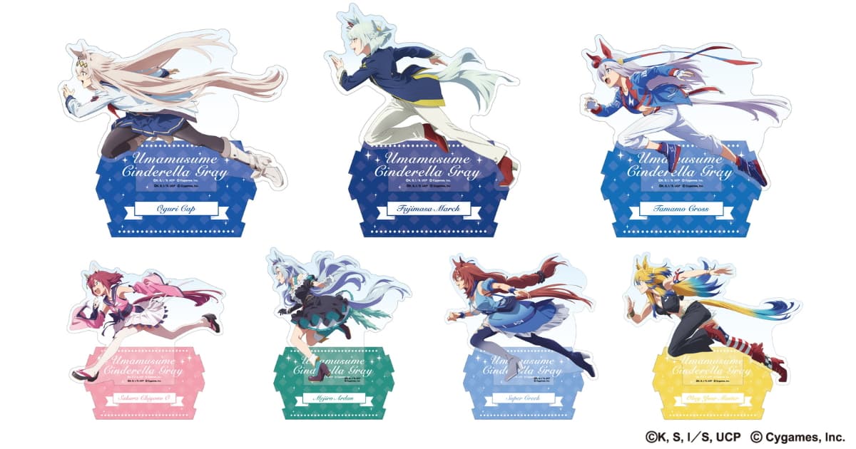 ウマ娘シングレ 熱いレースシーンを再現! 描き下ろしグッズが登場