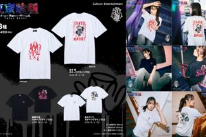 東京喰種 暑い街に映える 金木らのストリート系Tシャツ 9月発売!