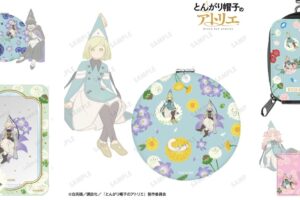とんがり帽子のアトリエ 花の上にちょこんと座ったBotaniaグッズ 発売!