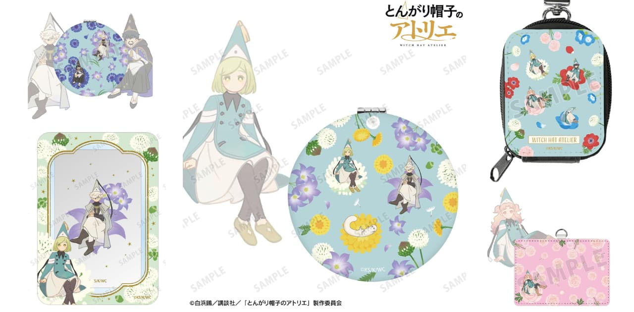 とんがり帽子のアトリエ 花の上にちょこんと座ったBotaniaグッズ 発売!