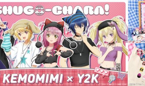 しゅごキャラ! ケモミミ帽子のY2K描き下ろしグッズ 一般発売決定!