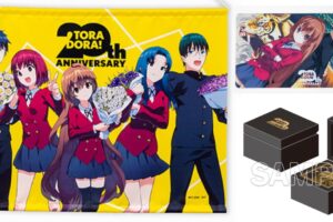 とらドラ! 20周年POP UP SHOP先行グッズが事後通販! 12月発売